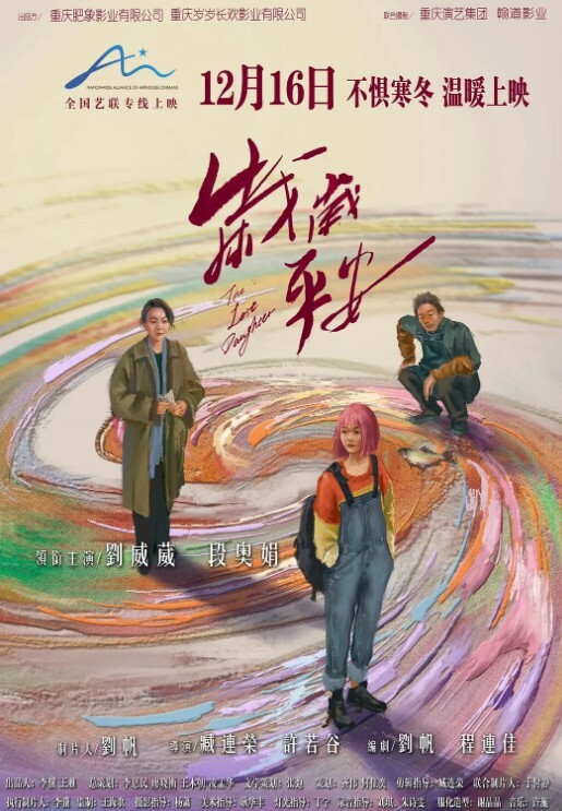人妻背着老公偷吃邻居单男躲藏在窗帘后老公出门赶紧肉战无套内射对白淫荡 - 福利岛