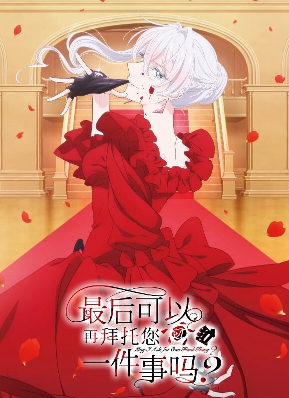 【优娜】PH166 最强高潮师传说 开启性爱的试炼 - 福利岛