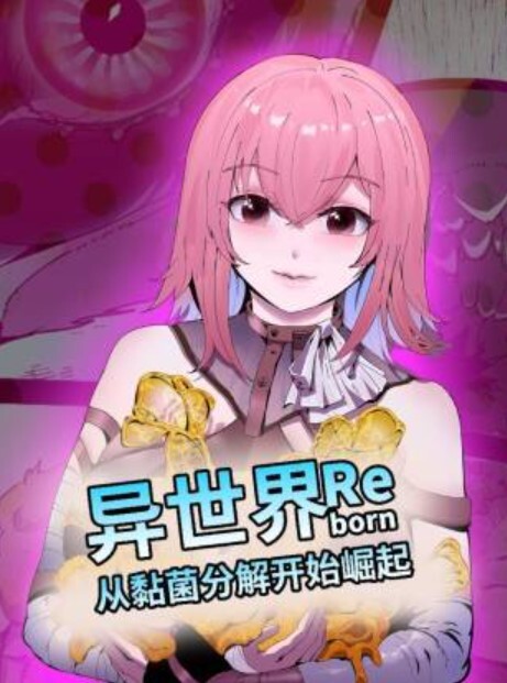 RINSENRanSemCrossMix1 - 福利岛
