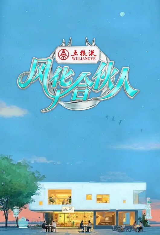 [Discovery] 百舌鳥ノ贄 早贄 - 福利岛