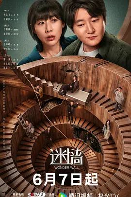 网传抖音超火拥有780万粉丝的博主【铁岭县刘辉商店】（本名于沐之）疑似不雅视频被男友【林科涵】曝光！ - 福利岛