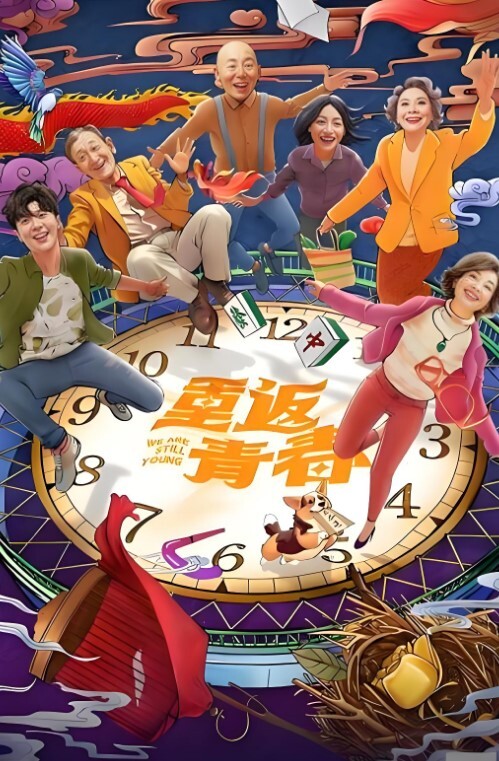台湾SWAG高颜值美女约学长去郊外露营 - 福利岛