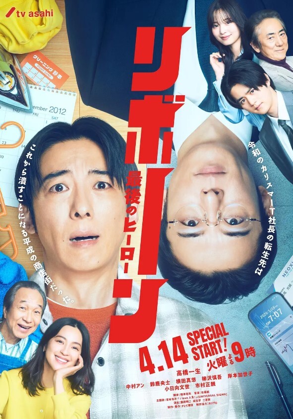 三明治作品Takara搜索暑假第1部分中文字幕 - 福利岛