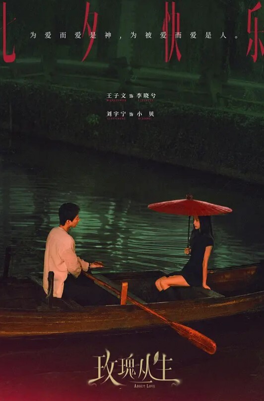 俩鲜肉大晚上天台做爱 - 福利岛