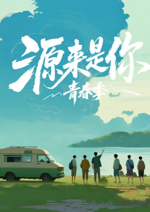 星子新人20岁美乳星子_性之初体验下 - 福利岛