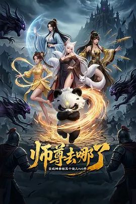 ✅头身极品身材女神『白菜妹妹』神颜尤物被男友送给领导当新年泄欲礼物，一边挨操一边被羞辱 美腿尤物极度淫骚 - 福利岛