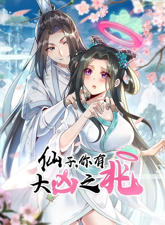 卡通H动画-欢迎光临魅魔合租屋 - 福利岛