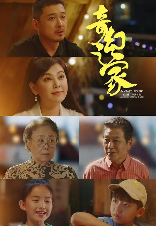 战狼行动白色西装外围女神 - 福利岛