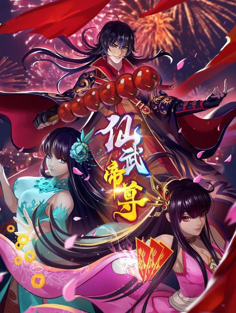 义妹第2话 - 福利岛