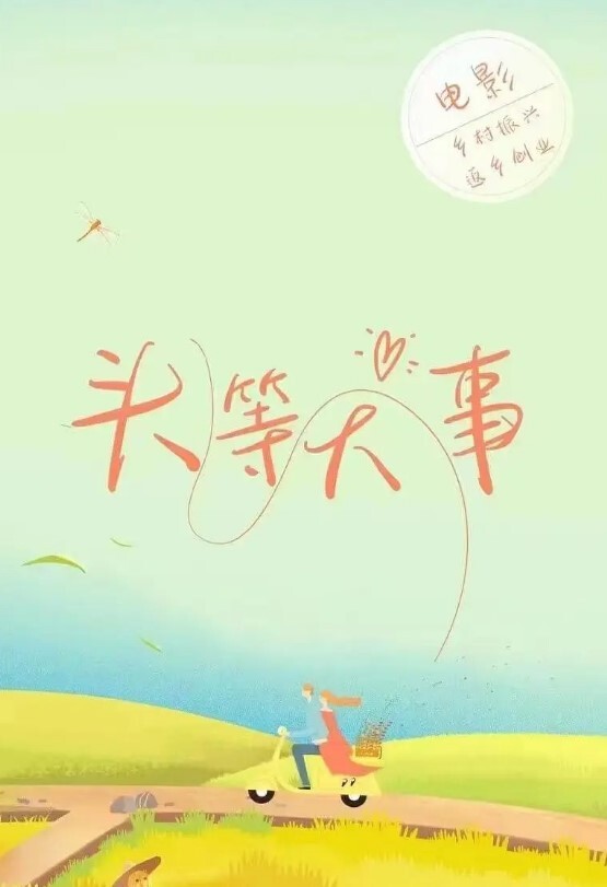 没有比这更大胆的了一女子在街上突然骚逼发痒直接站着路上自慰 - 福利岛