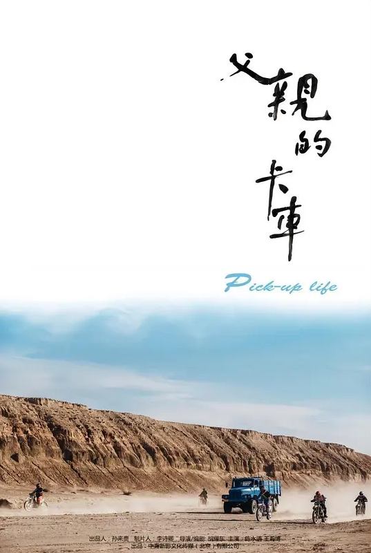 第二集 好色上班族！ - 福利岛