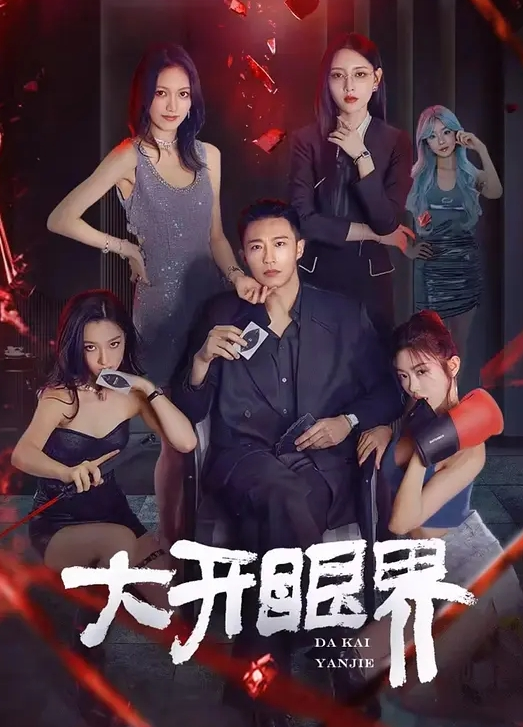 小辣椒上司看下属太美强奸式上了一开始还反抗鸡巴插上去就彻底酥软了 - 福利岛