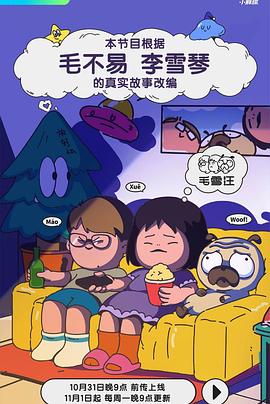 成人影视大 - 福利岛