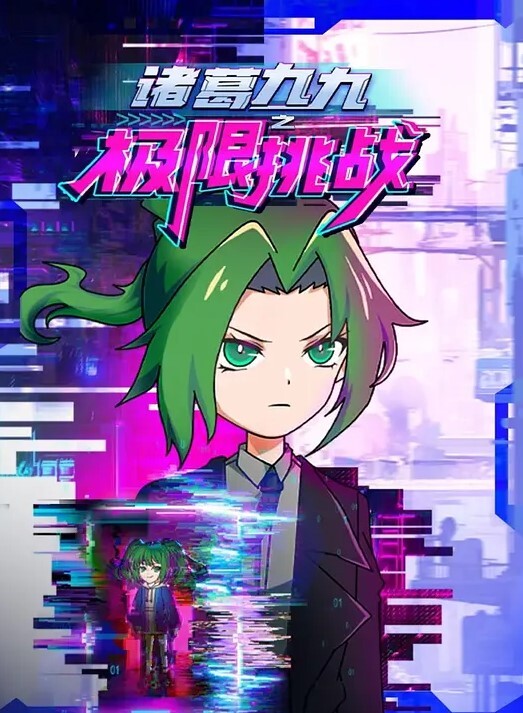 文森特11_T型 - 福利岛