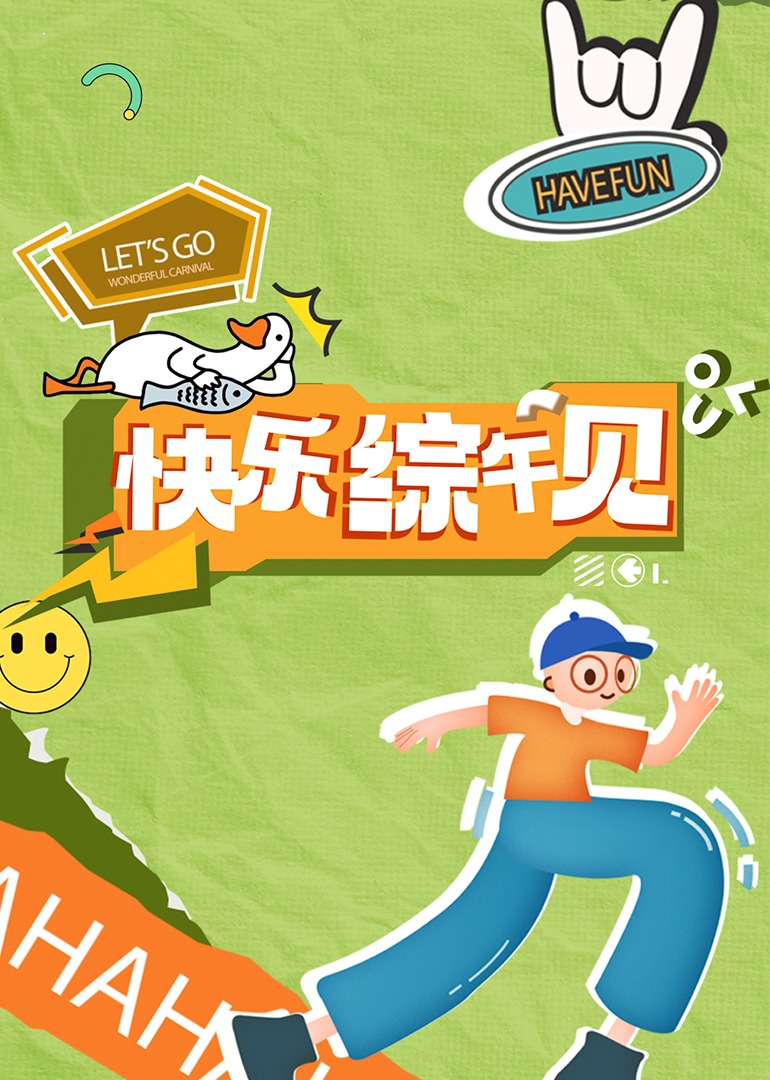 移动成人影视 - 福利岛