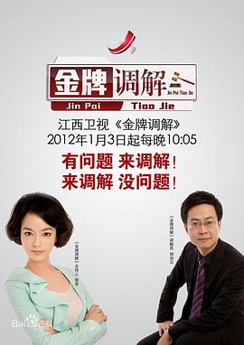 做爱的故事 - 福利岛
