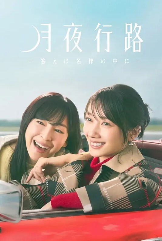 蛊惑之刻第1话 - 福利岛