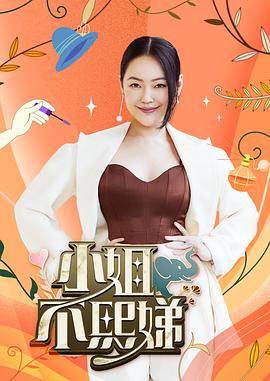 AI邵雪聪被强上#性交#射精 - 福利岛