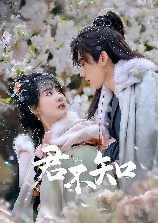 【吴东侑】小葛格东游记S2 深夜自由恋爱 站壁小姐姐带回家 - 福利岛