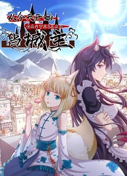 这次不来白靴了，来个黑靴牛仔衣服美人妻 - 福利岛