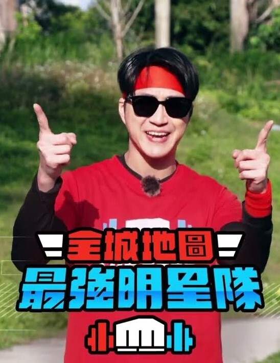 新晋女优入职记 - 福利岛