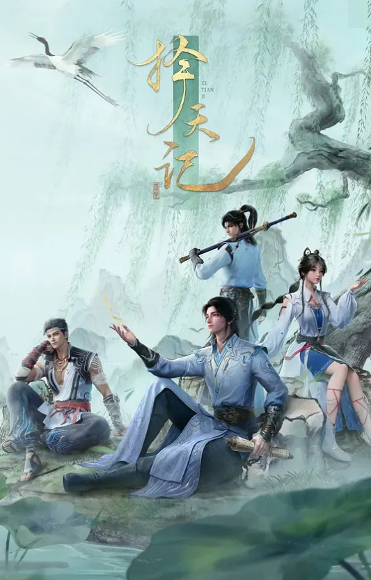 召唤魅魔结果养母来了第1话 - 福利岛
