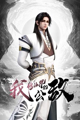 【水果派】五彩斑斓的黑 - 福利岛