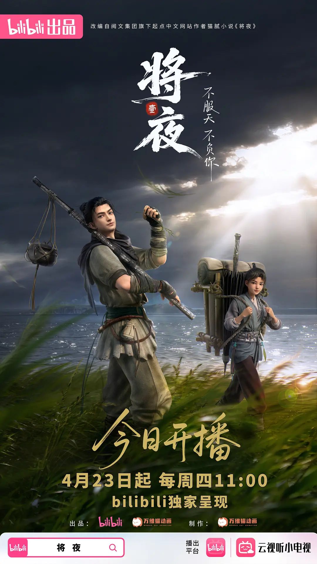 利哥探花.全程录制外围女很漂亮 - 福利岛