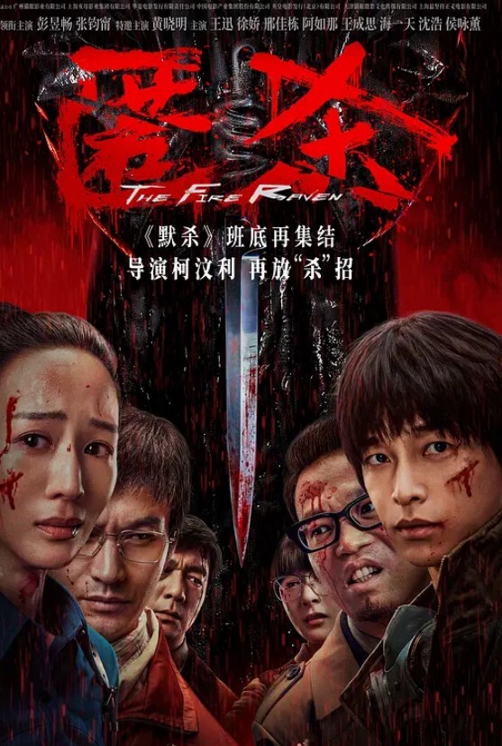 將表妹帶進樹林裡強姦無法逃跑只好一起享受 - 福利岛
