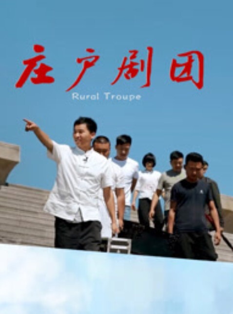 兔子的一天工作 - 福利岛
