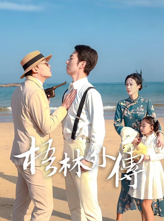 女租客诱惑房东租金减半 - 福利岛