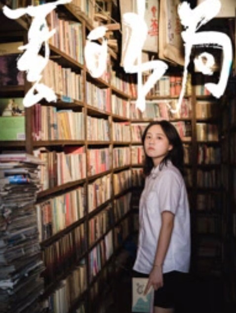 极品丝足诱惑 - 福利岛