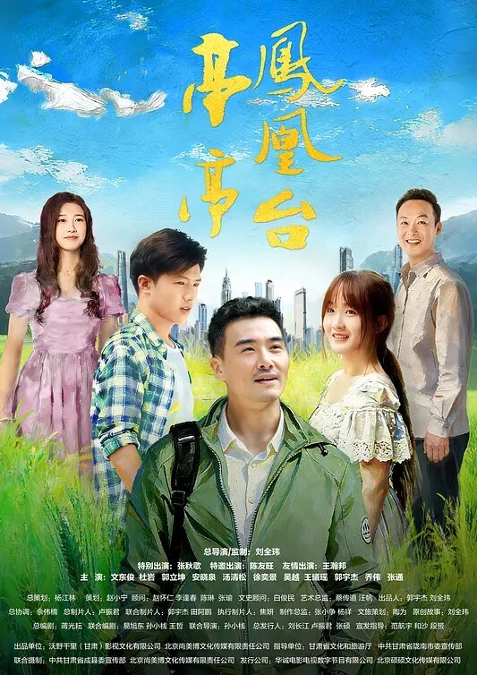 婚纱店爆操老板娘 - 福利岛