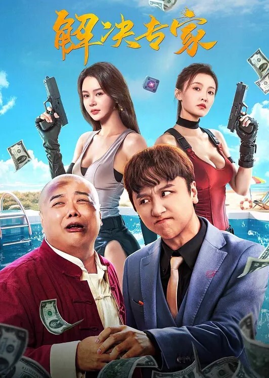 这么贱的女人，出租车上给逼里塞跳蛋还逛商场，主动要求吞精 - 福利岛
