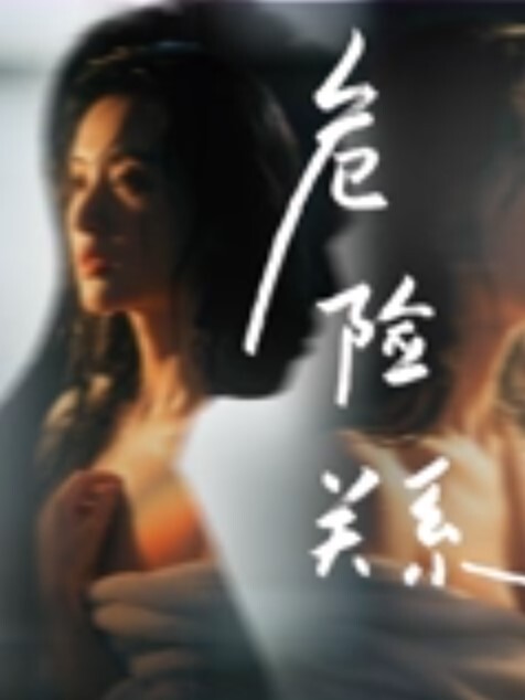 邪恶房东安装摄像头偷窥漂亮女租客洗澡 - 福利岛