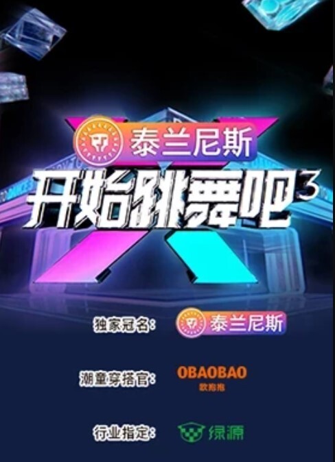 丝袜诱惑勾魂美女 - 福利岛